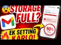 Gmail Storage Full? 😱 Ek Setting Karlo! | Free Up Google Storage 2026