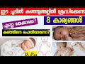       how to prevent heat rashe  baby care tips