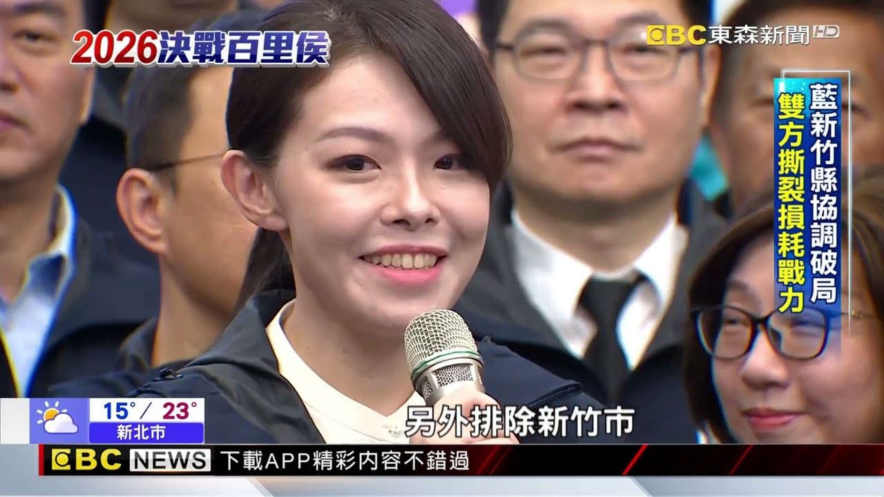 綠初選廝殺「光速癒合」！ 藍白待整合現危機感