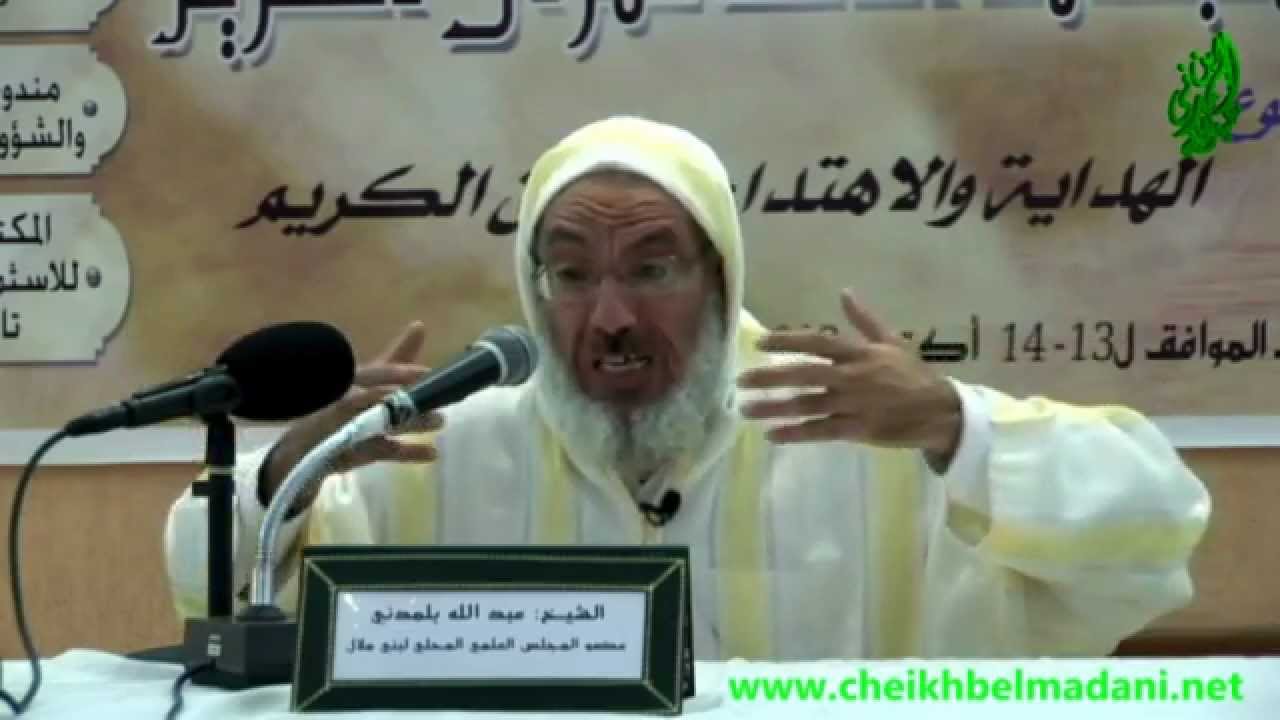 الهداية في القران  أسباب وثمار للشيخ عبد الله بن المدني