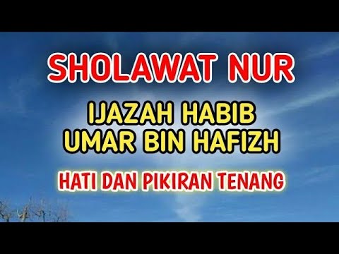 Sholawat Nur Ijazah