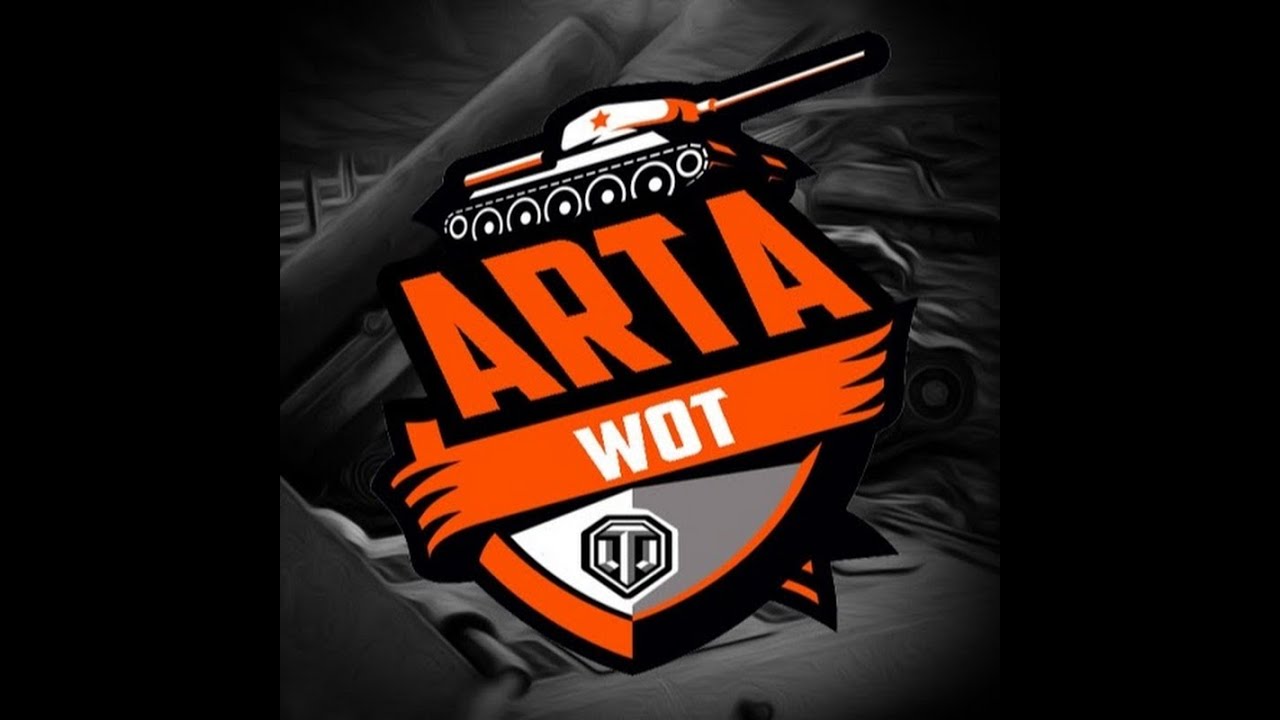 ArtaWot-АРТА ДЕНЬ№9 ONE SHOT CUP ПРИЗ 700$ ч 3