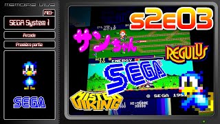 S2E03 - LE SEGA SYSTEM 1, le début des succès en ARCADE !