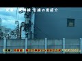 【東急・東横線】都立大学駅から自由ヶ丘駅「駅周辺紹介」住みやすい街
