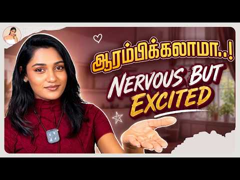 New Beginnings🎥✨ | My First Vlog❤️ | It's Me Swathika