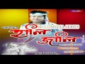 HALI JALI BY PANCHADEEP NEW ASSAMESE SONG 2017