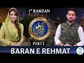 Baran e Rehmat | Iftar Transmission | Reema Khan & Farhan Ali Waris | 1st Ramzan | Part 6 |