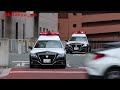 パトカーと白バイ 火災現場へ緊急走行！（北九州市警察部機動警察隊・小倉北警察署）