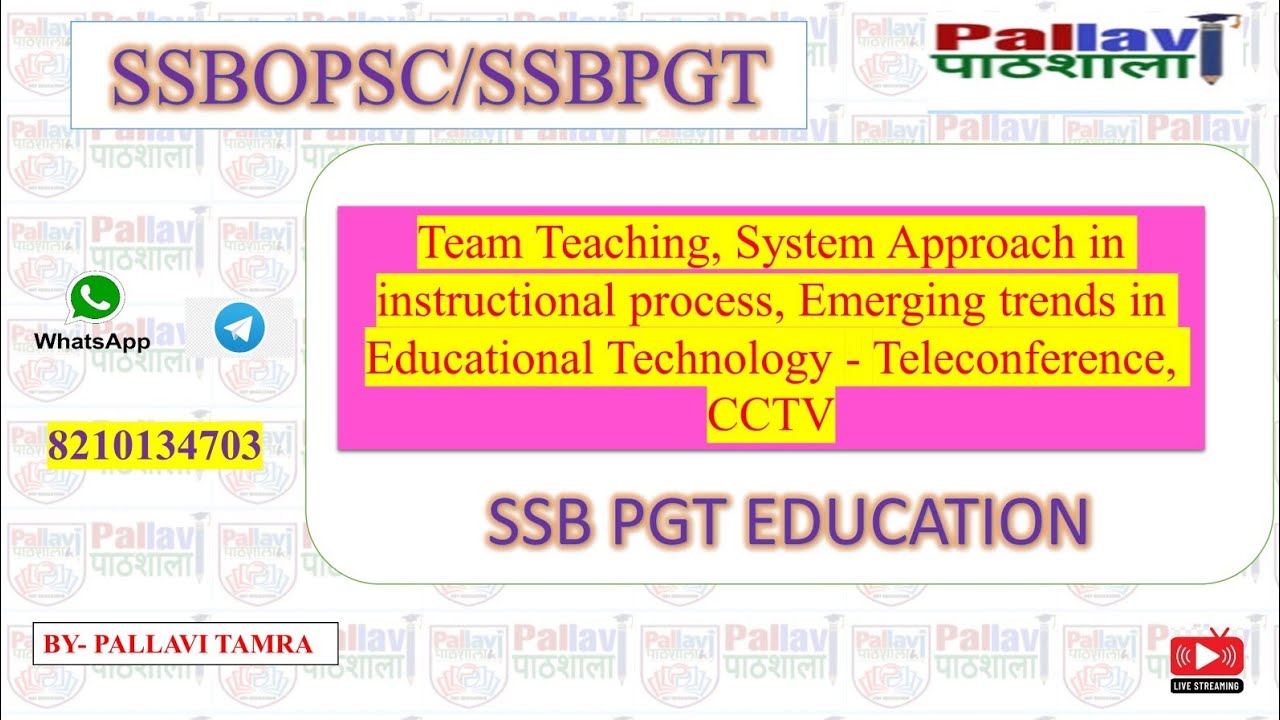 EMERGING TRENDS IN EDUCATIONAL TECHNOLOGY, SYSTEM APPROACH IN ...