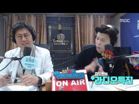 [라디오특진] 손목통증, 손목터널증후군 30초만 투자하세요