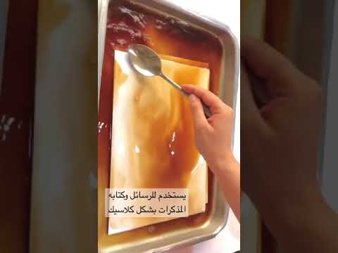 فيديو: 6 طرق لعمل وعاء