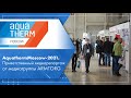 Aquatherm Moscow-2021. Приветственный видеорепортаж от медиагруппы ARMTORG