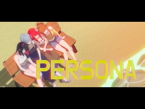 페르소나 - 세컨드라이프 (PERSONA - SECOND LIFE OFFICIAL VIDEO)