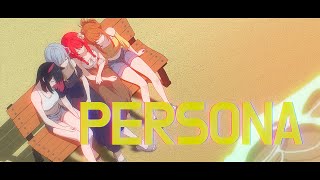 페르소나 - 세컨드라이프 (PERSONA - SECOND LIFE OFFICIAL VIDEO)