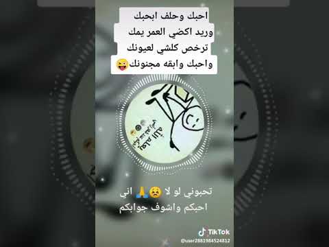 ما ريد غيرك  بس مجبور على الزواج اسف