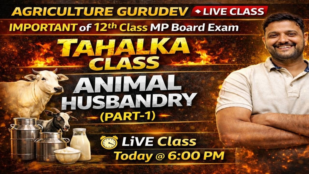 Animal Husbandry Part-1 Complete | 12th MP Board Exam ke liye Most Important Live Class