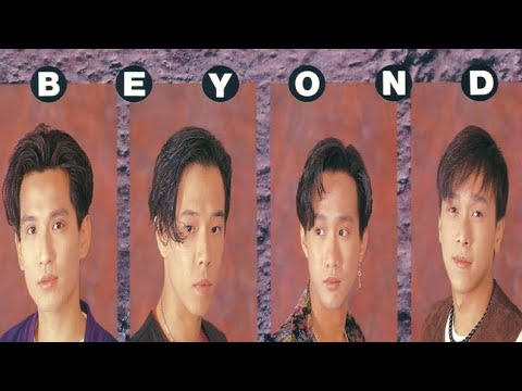 Beyond-歲月無聲（國語）