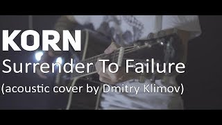 Korn - Surrender To Failure (acoustic cover by Dmitry Klimov)