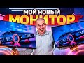 КАК ВЫБРАТЬ ИГРОВОЙ МОНИТОР в 2020?