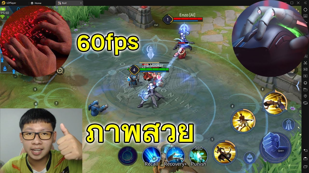 สอนโหลดrovในโน๊ตบุ๊ค  New Update  สอนเล่น ROV บนคอม | 60fps ภาพสวยลื่นมาก! LDPlayer