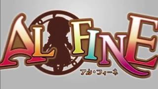 AL･FINE Trailer