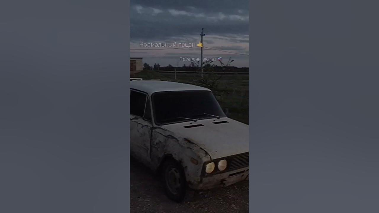 Нормальный пацан предпочитает ваз 2106. Ваз 2106 зеленая stance. Нормальный пацан предпочитает ваз 2106. Нормальный пацан предпочитает ваз 2106. Нормальный пацан предпочитает таз.