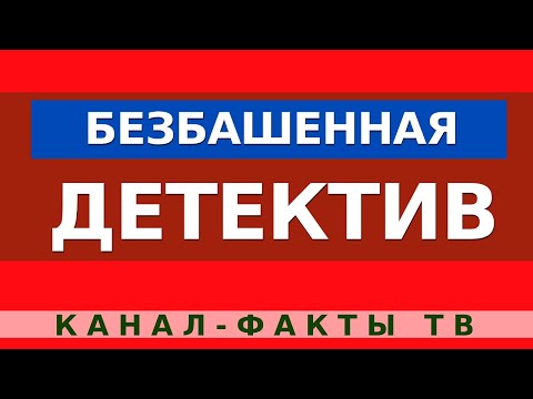 Сериал следаки смотреть онлайн в хорошем качестве бесплатно все серии