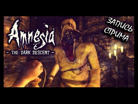 Video: Amnesia Klasik Seram: The Dark Descent Mendapat Hard Mode Rasmi Minggu Depan