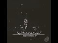 اعتبرنا خدنا هدنة من عهودنا اعتبرنا خدنا هدنة من عهودنا