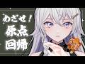 【#雀魂】朝活！のんびり段位戦【#個人VTuber】#初見さん大歓迎