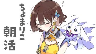 司賀りこ(しがりこ)の配信のサムネイル画像