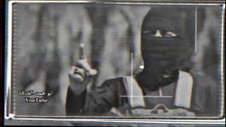 الكاذبون على المدى حداق|•اناشيد جهادية حماسية|•ستوريات جهادية جميلة|• حالات واتساب عن الجهاد|• 🖤🖤🖐️.