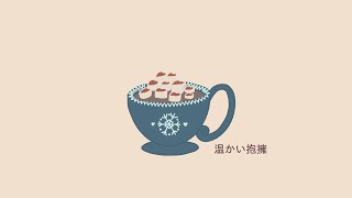 [free music] ✨ "Hot choco" ✨ vlog, aesthetic and cute background music screenshot 4