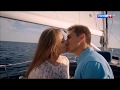 I Саша & Леня I история любви "Капитанша"