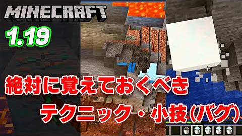 だんだんクリーパーが進化する
