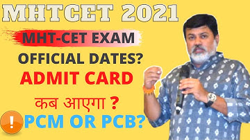 Mhtcet 2021 Exam Dates💥| Admit card कब आएगा?🤔|Phase 1 PCB or PCM? #mhtcet2021