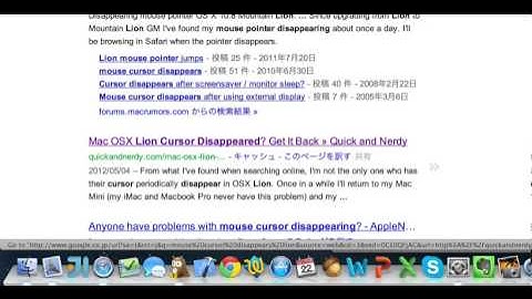 Mac OS X Lion - Mouse cursor disappears