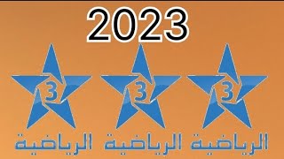 تردد قناة المغربية الرياضية الثالثة على النايل سات 2023