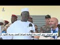 أمن: وزير الجيوش يزور المدرسة الوطنية لضباط الصف بمدينة كلا ييد