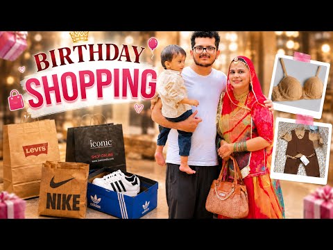 2 lakh ka chuna lag gya 😱 / bnak balance 0 ho gaya 😭 #vlog #family #birthday #shopping #baby #dress