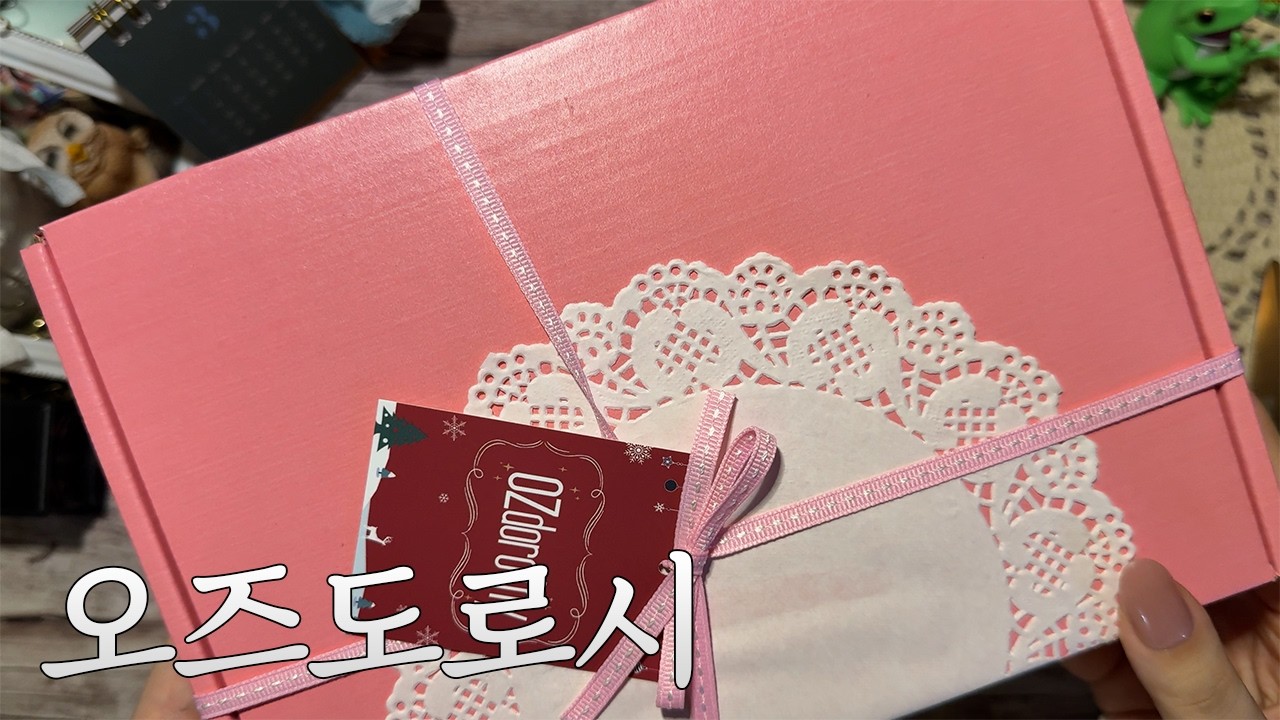 [sub] 오즈도로시 랜덤박스 하울ㅣ다이어리 꾸미기ㅣVintage  Journalㅣrelaxing sounds of collage