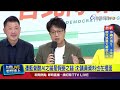遭藍營酸AI之鎚是假掰之鎚 沈：議員資料也在裡面【最新快訊】