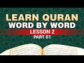 Ilm ul quran  learn quran word by word  day 02  maulana kazim bhujani      