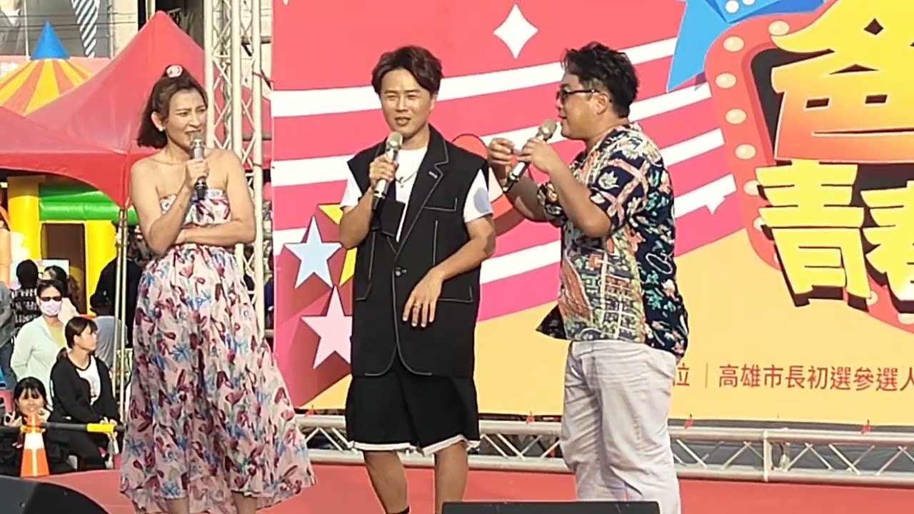 【全方位藝人陳昭瑋+美珊】 主持訪問 全球巨星陳孟賢/林園廣應廟