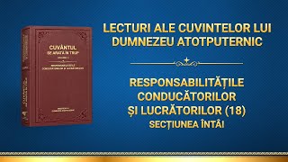 Cuvântul lui Dumnezeu „Responsabilitățile conducătorilor și lucrătorilor (18)” Secțiunea întâi