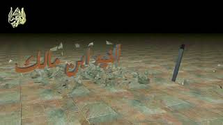 الشيخ زيد البحري شرح ألفية ابن مالك( 68 )( الابتداء) [ الأبيات 138 ـ 141 وبعد لولا غالبا حذف الخبر]