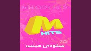 Homma Malhom Bina Ya Leil - Haitham Sa'eid