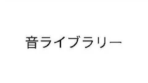 ボタン 音 フリー