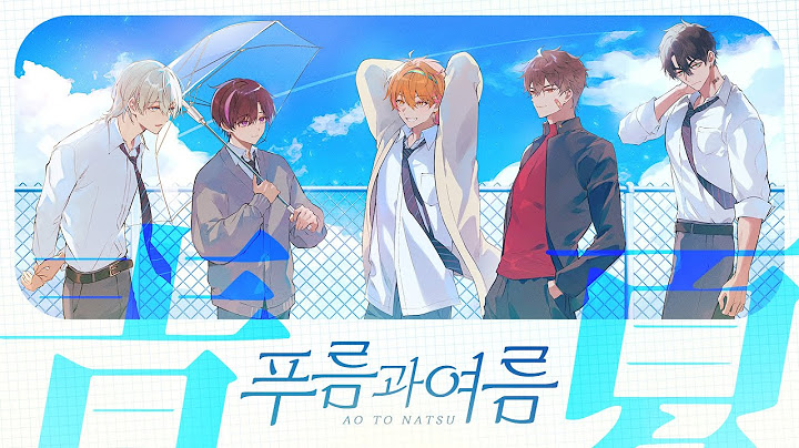 【이심전심】 🍏Mrs. GREEN APPLE 「푸름과 여름」 여름 느낌 가득 담아 불러보았다!🏖️ 【스코시즘】