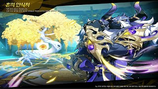 [Elsword KR/엘소드] 신규 던전 혼의 안식처 솔로 플레이/New Dungeon CC Play